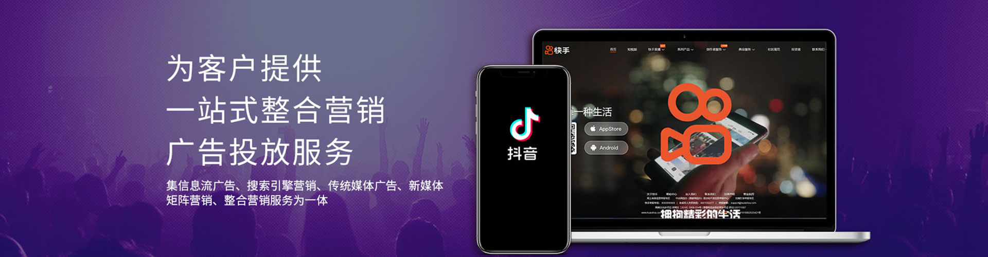 临武sem托管