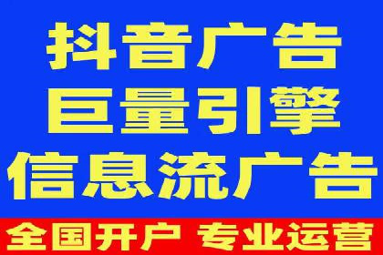 某企业SEM关键词广告投放的全程解析